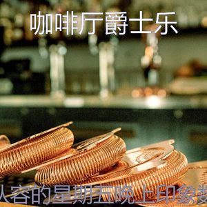 柔和的餐厅时刻