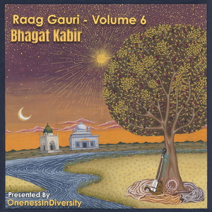 Jeevat marai (Sabad 53)