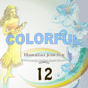 レインボーズ・オーバー・パラダイス（インスト）