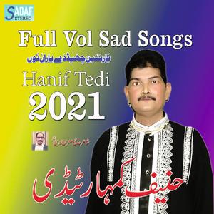 Tappye Mahya (Hanif Tedi -Bushra Sadiq Rafit Mughal vol 2)