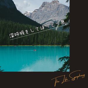 Music for a Quiet Mood