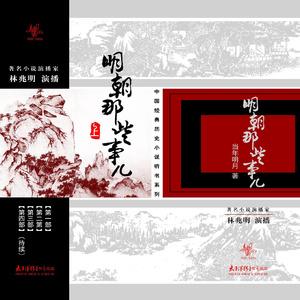 第二十八章 你死我活的战争