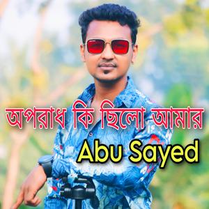 Lal Bati