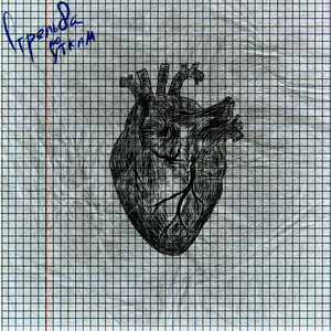 Счастливых чисел по-прежнему нет