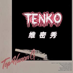 泰格西-维密秀（TENKO Bootleg）