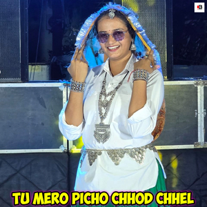 Tu Mero Picho Chhod Chhel