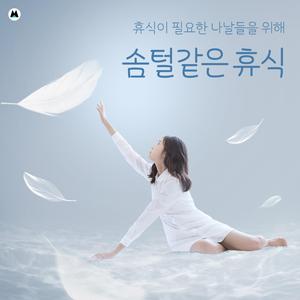 천장을 바라보다