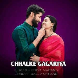 CHHALKE GAGARIYA