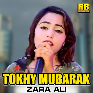 Tokhy Mubarak