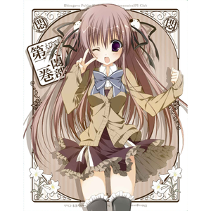 メロスのように LONELY WAY