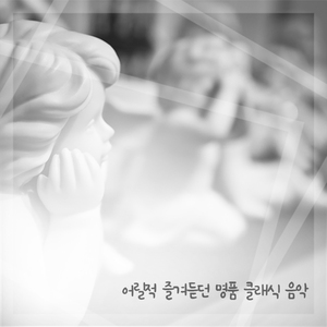 Scriabin - 24 Prelude Op.11 No.13 Gb minor