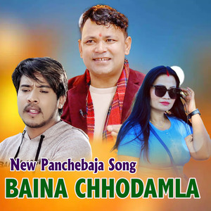 New Panchebaja Song Baina Chhodamla