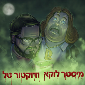 סתום תפה
