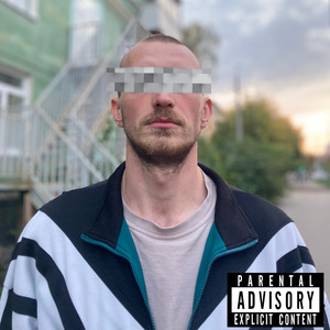 Outtaperm