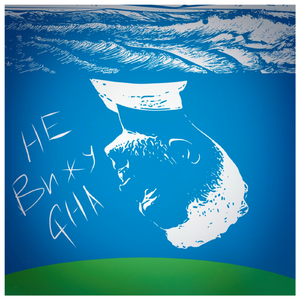 Не вижу сна