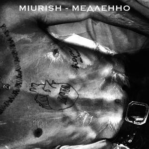 Если ей дать