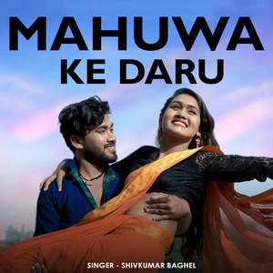 Mahuwa Ke Daru