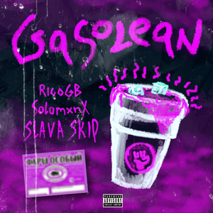 Gasolean