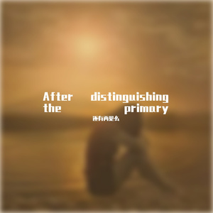 After distinguishing the primary