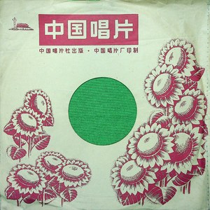 五好工人歌