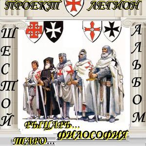 ЗНАЧЕНЬЕ СОЛДАТА