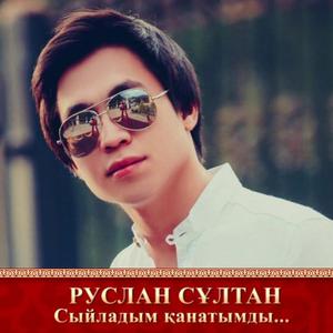 Tyiskim kelip turady