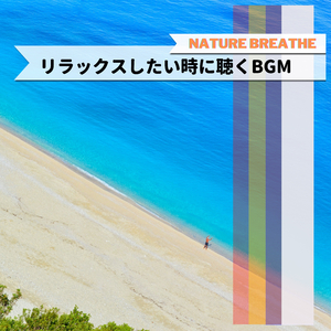 The Sound of the Music