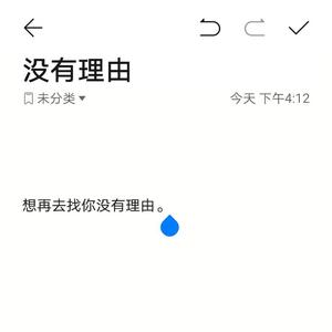 备忘录prod.RoyalBoibeats