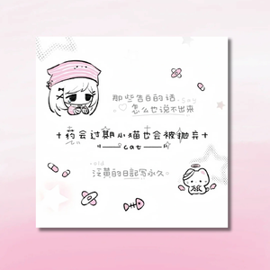 “约会大作战” Guitar吉他 & Melody Type Beat