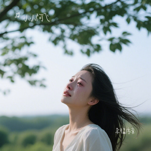 幸福序章