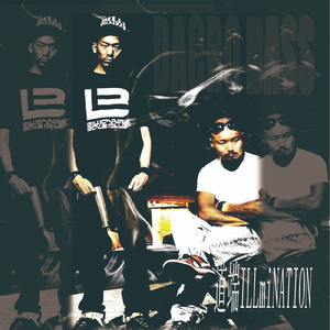 やつあたり (feat. MOTSU & マイク鮪CK)