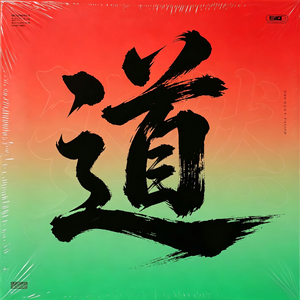 空有