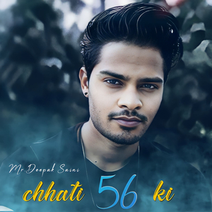 chhati 56 ki