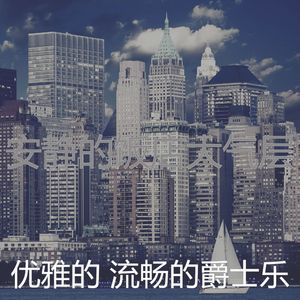 温和牛排屋梦想