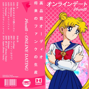 私はあなたの側にいたい