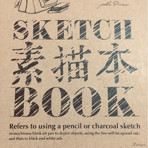 单色童话 (feat. 星尘Infinity)