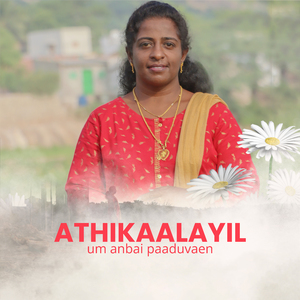 Athikaalayil um anbai paaduvaen