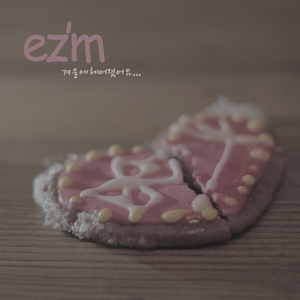 겨울에 헤어졌어요 (Instrumental)