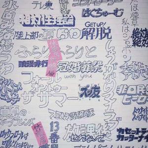 free·one