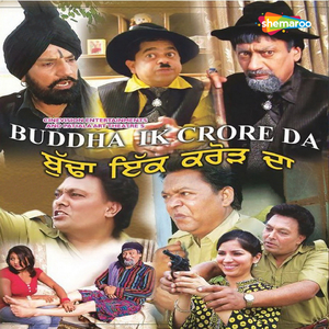 Kudi Totewali (From "Buddha Ik Carore Da")
