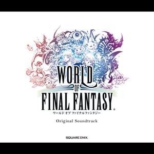 プリメロディ･悠久の風