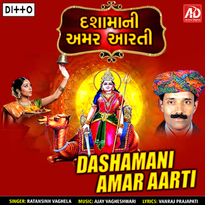 Moragadh Thi Aave Se