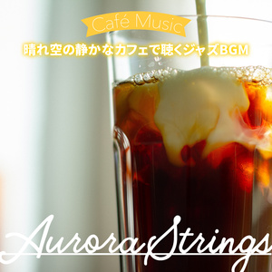 What I'm Doing In The Dark