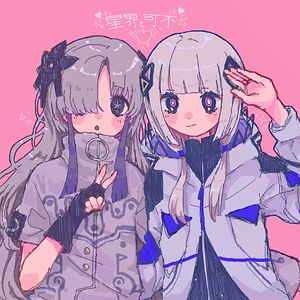 ピンクの世界 feat.可不&星界