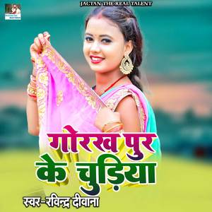 Gorakh Pur Ke Chudiya