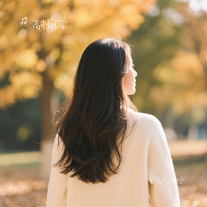 女儿心如水