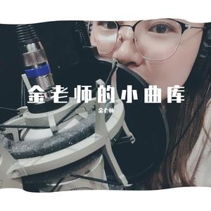 青城山下白素贞