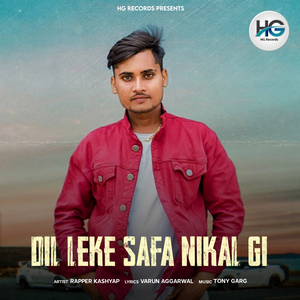 Dil Leke Safa Nikal Gi