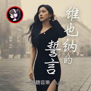 等光落下 Till the Light Falls