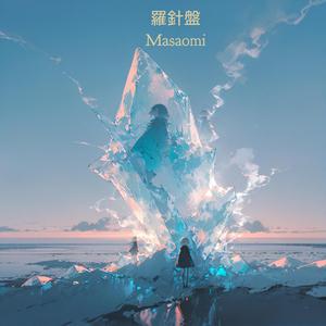 羅針盤